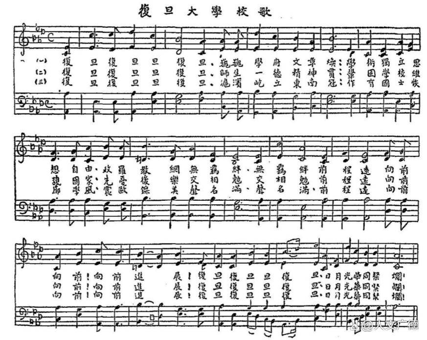 廣德：他起步於小學，卻躋身名校