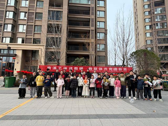 鄭州這所小學將開學前的收心會開在了社羣裡……