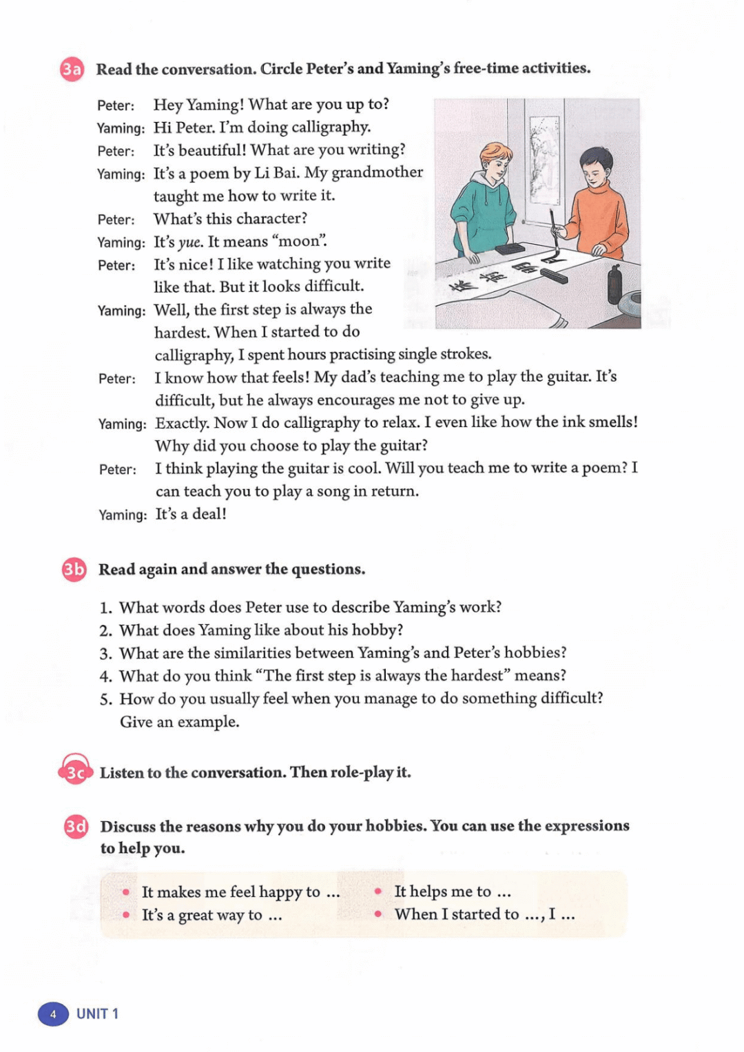 一鍵收藏｜人教版八年級英語(下冊)電子課本完整版