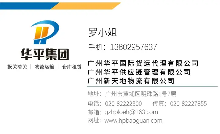 倉儲託管怎麼選？塑膠粒清關與倉儲要點全梳理