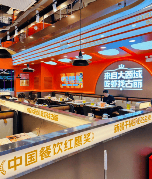 古麗麼麼緣何引爆合生匯美食圈