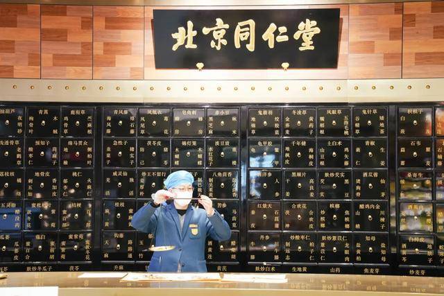 美食+文創+理療……在石景山這家同仁堂還能做這些？