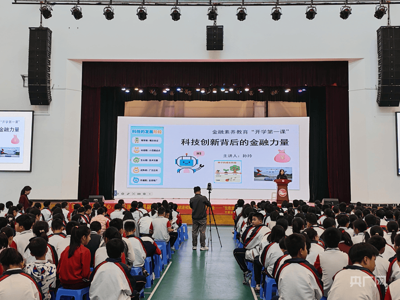 科技金融進校園 廣州金服解碼科技創新背後的金融力量