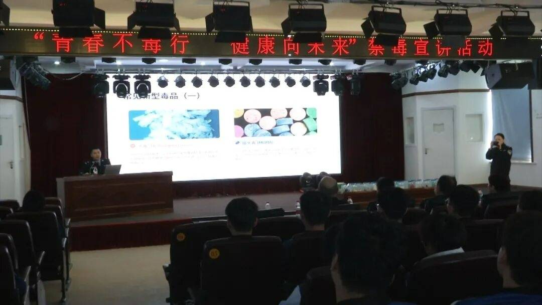 北安市公安局開展禁毒教育進校園活動