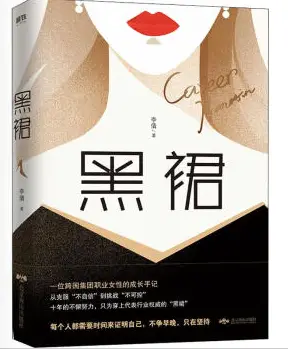 婦女節特輯：美食行業的她們，和她們的江湖