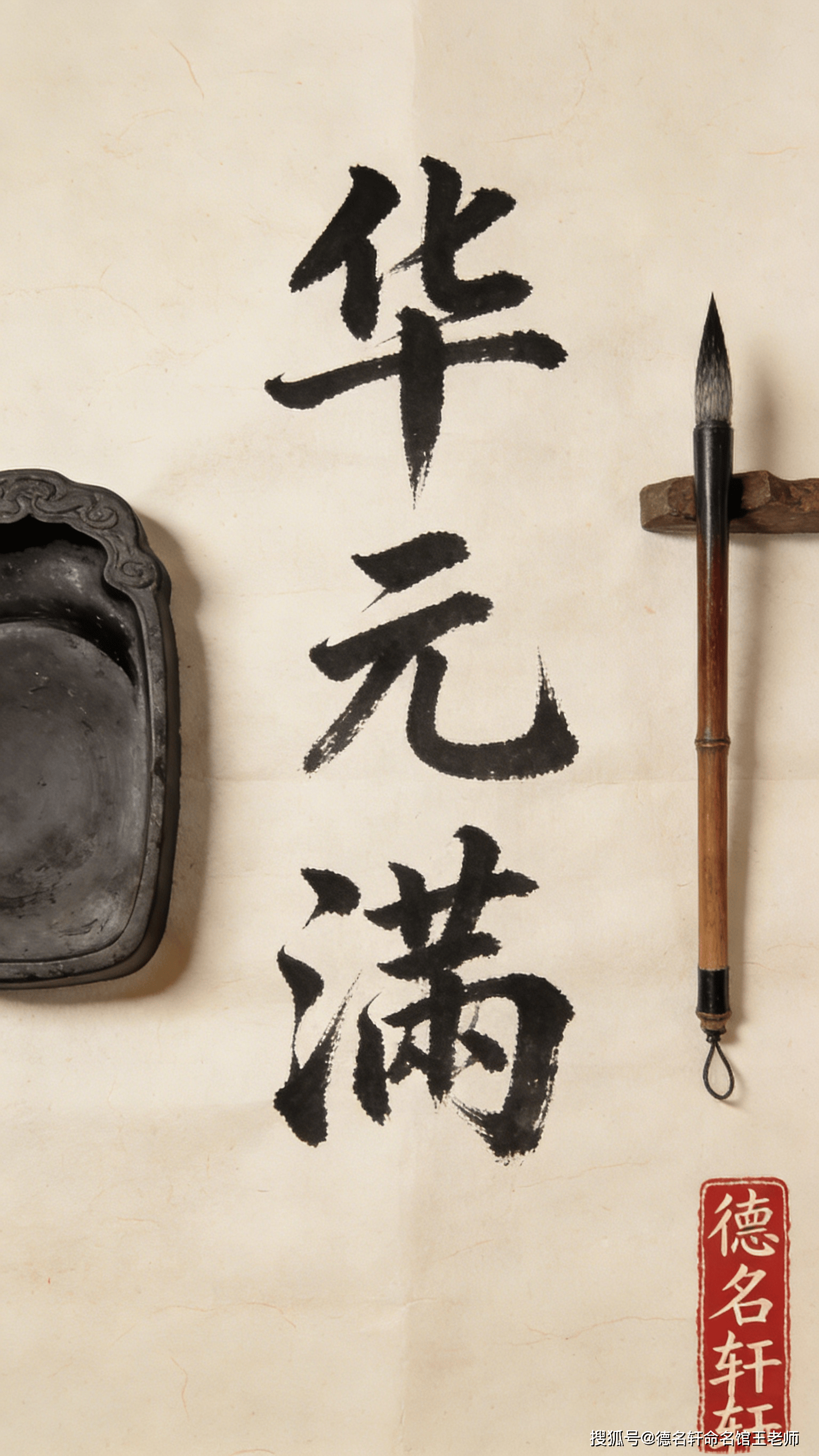 原創2026年寶寶起名 給寶寶起名這些“講究”要注意