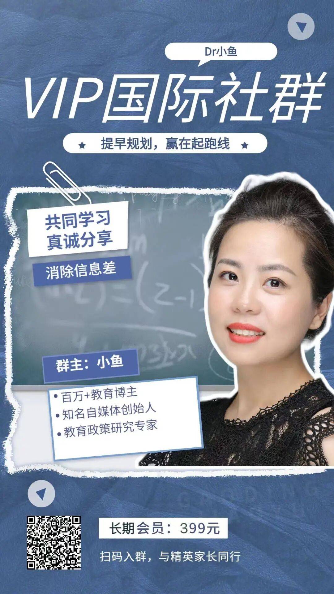 這所新開的“野雞大學”，高考要 620+？