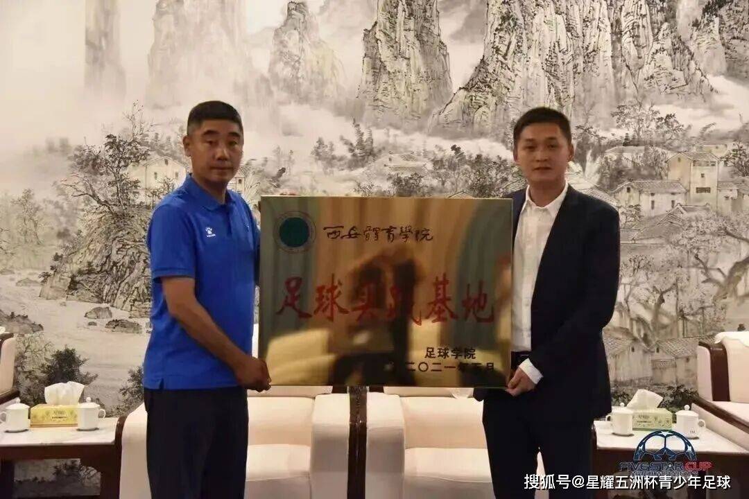 常年招聘｜北京星耀五洲國際體育發展有限公司招聘公告