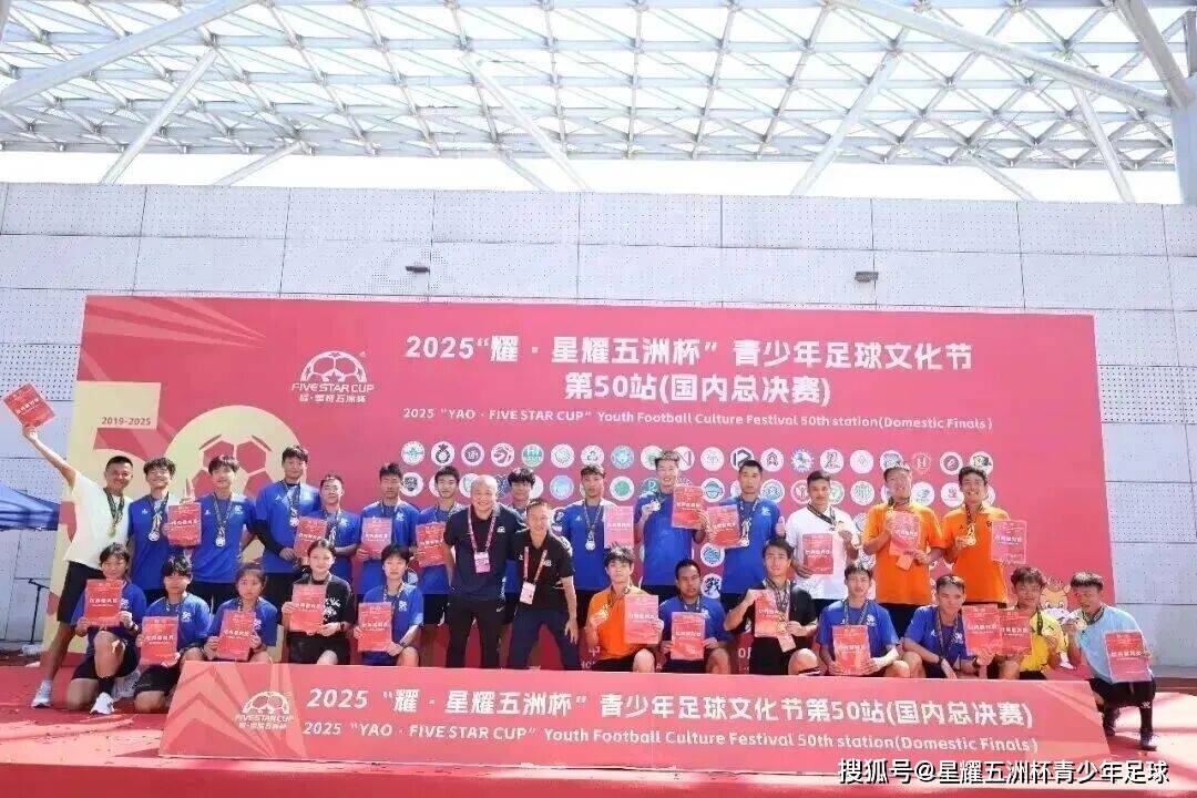 常年招聘｜北京星耀五洲國際體育發展有限公司招聘公告