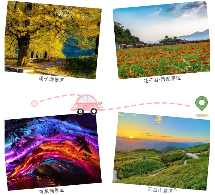 湘超冠軍城永州美景美食地圖上新了！趕緊收藏分享