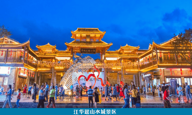 湘超冠軍城永州美景美食地圖上新了！趕緊收藏分享