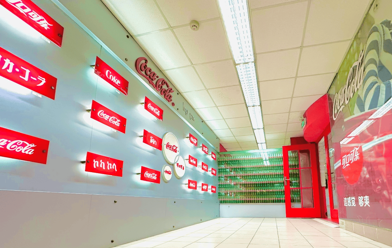 雙館輝映品匠心 工業旅遊新體驗 中糧可口可樂山東公司工業旅遊示範點解鎖品牌魅力