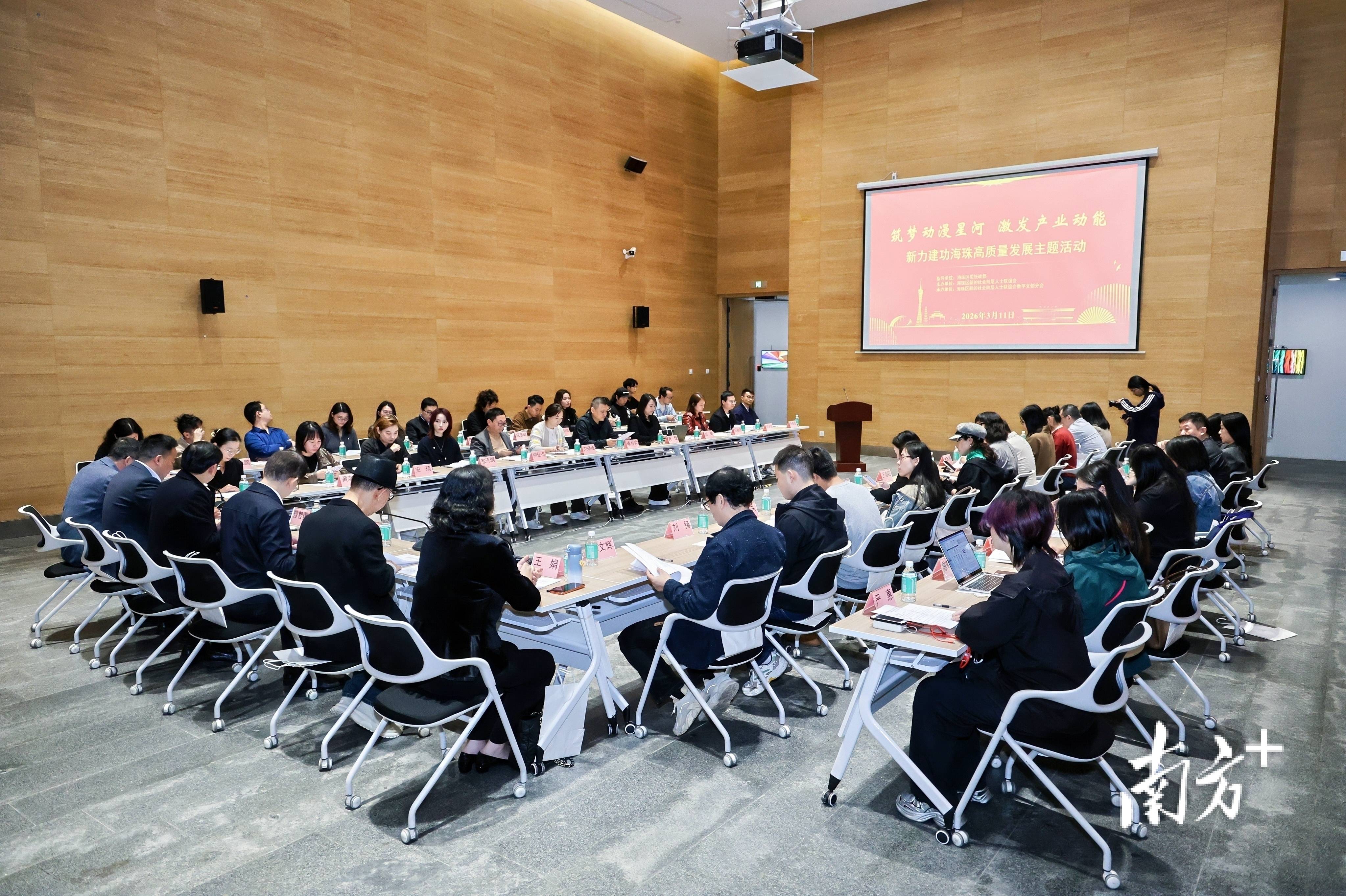 政策“真金”+創意“火花”，海珠如何讓動漫遊戲跑出加速度？