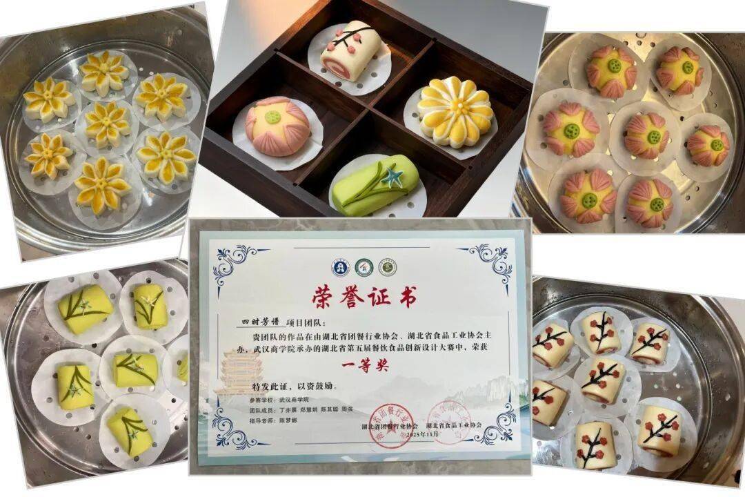 大學生4個饅頭賣出30000元，憑啥？