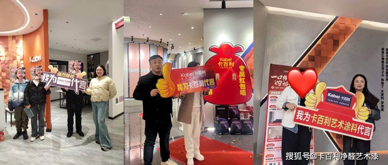 卡百利315推全國統一價 裝修不用比價花錢更明白