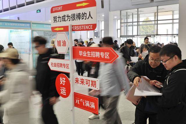 北京年後首場大型招聘會開場！有人下火車拎箱子直奔現場