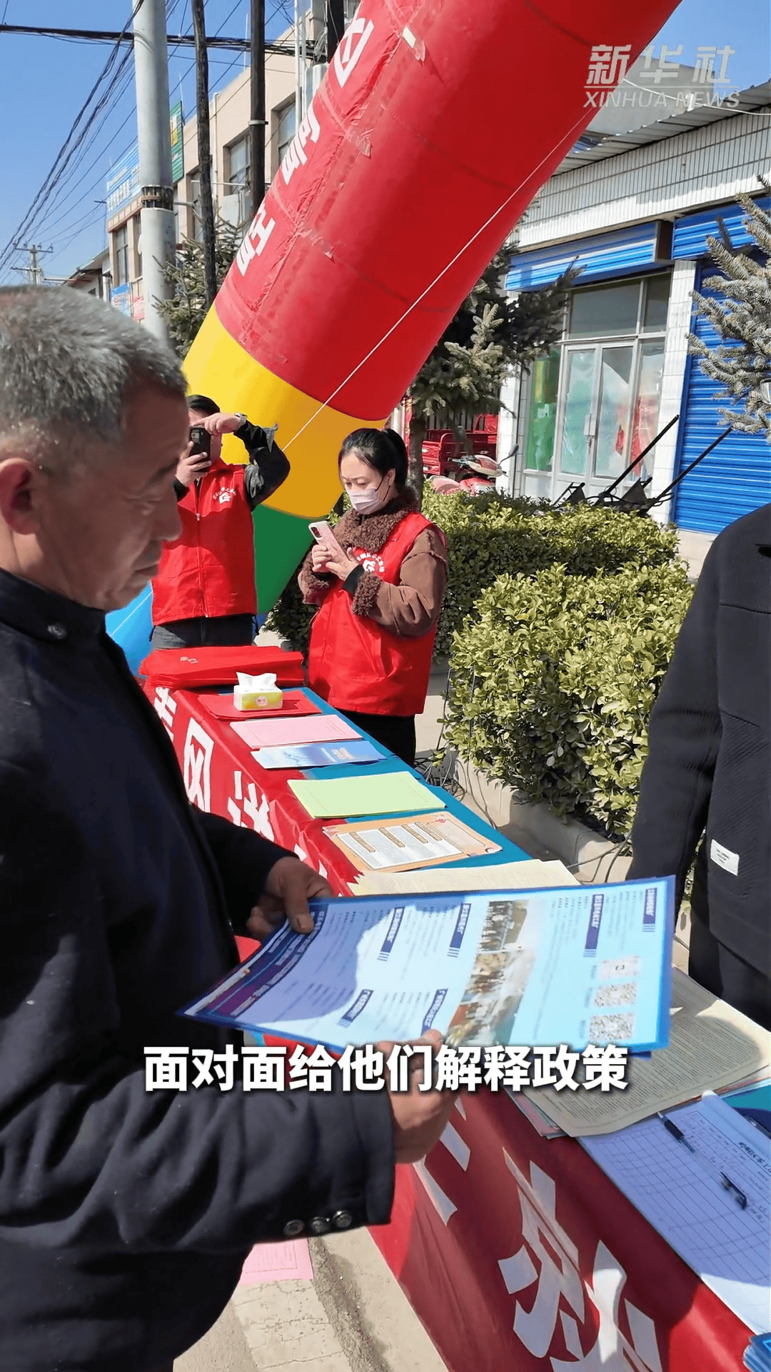 甘肅崆峒：招聘崗位進大集