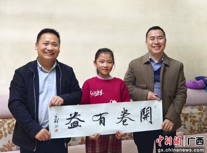 廣西巴馬“永珍更新”書法種子計劃讓希望在筆墨間相傳