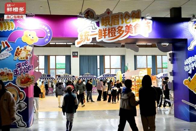 2026中國擊劍俱樂部聯賽首站落戶峨眉 ，“體育+美食”開啟全新賽季