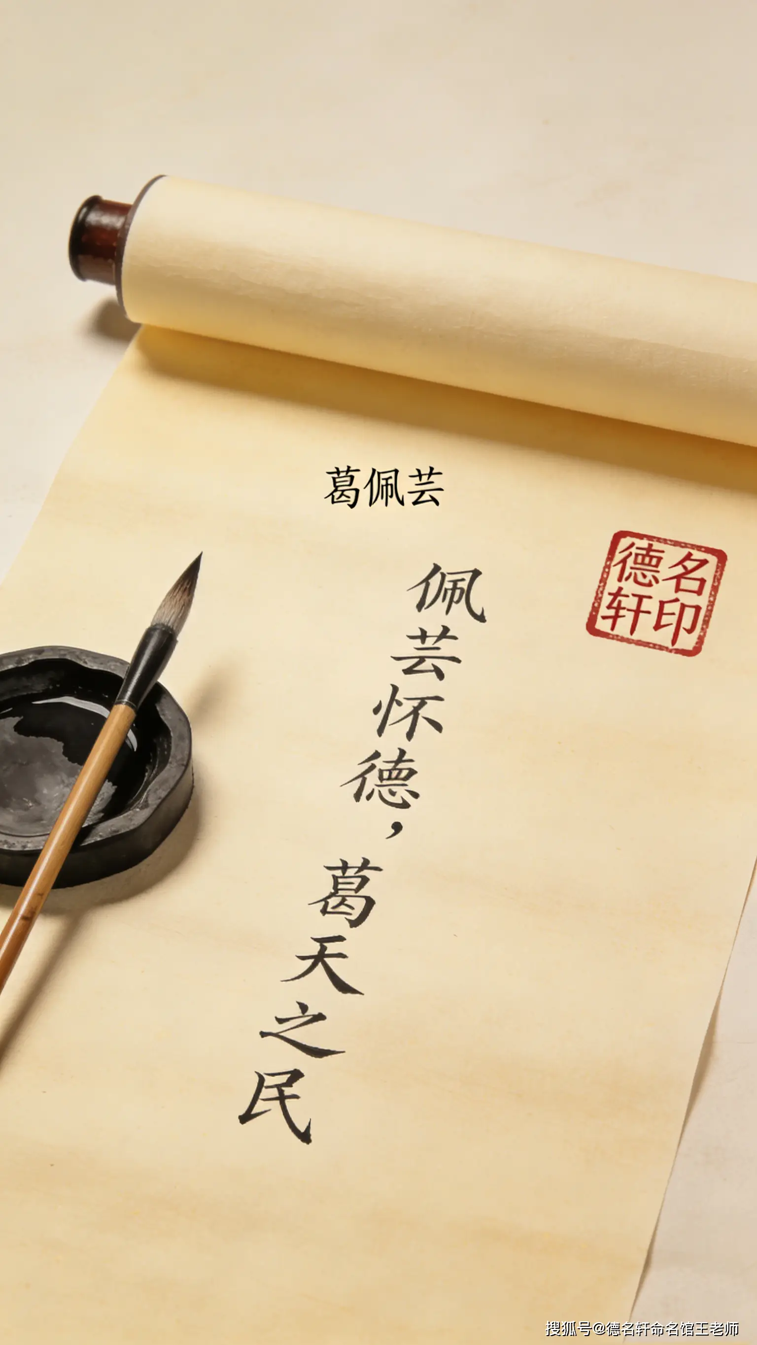 原創寶寶起名 避開起名陷阱，為寶寶覓得好名