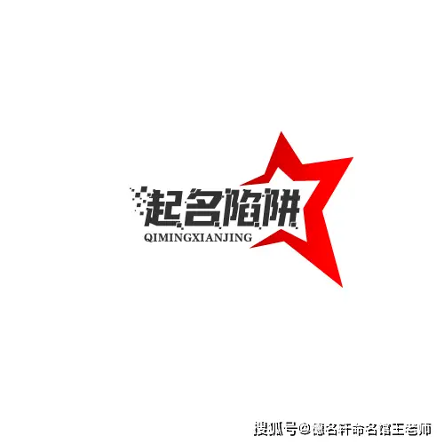 原創寶寶起名 避開起名陷阱，為寶寶覓得好名