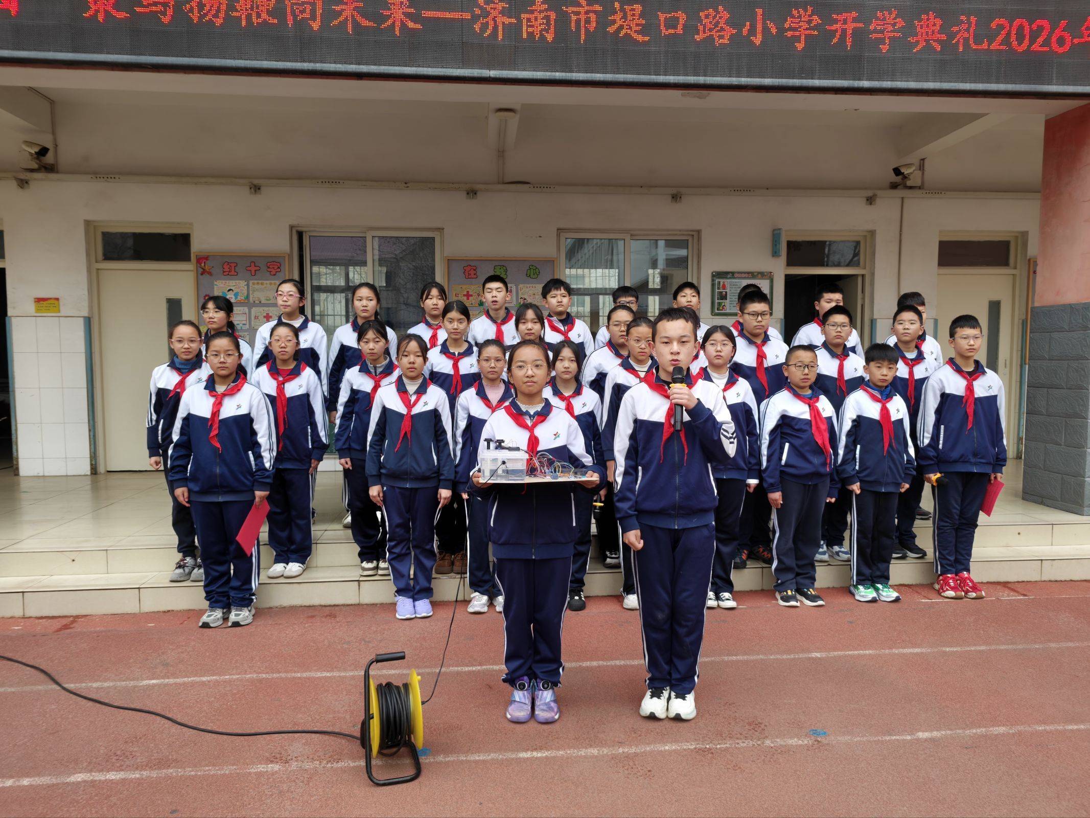 策馬揚鞭向未來 濟南市堤口路小學舉行新學期開學典禮