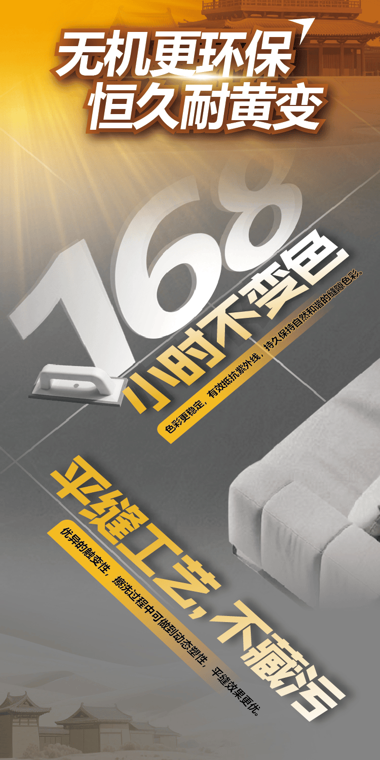 裝修不僅要美，更要“有愛”！