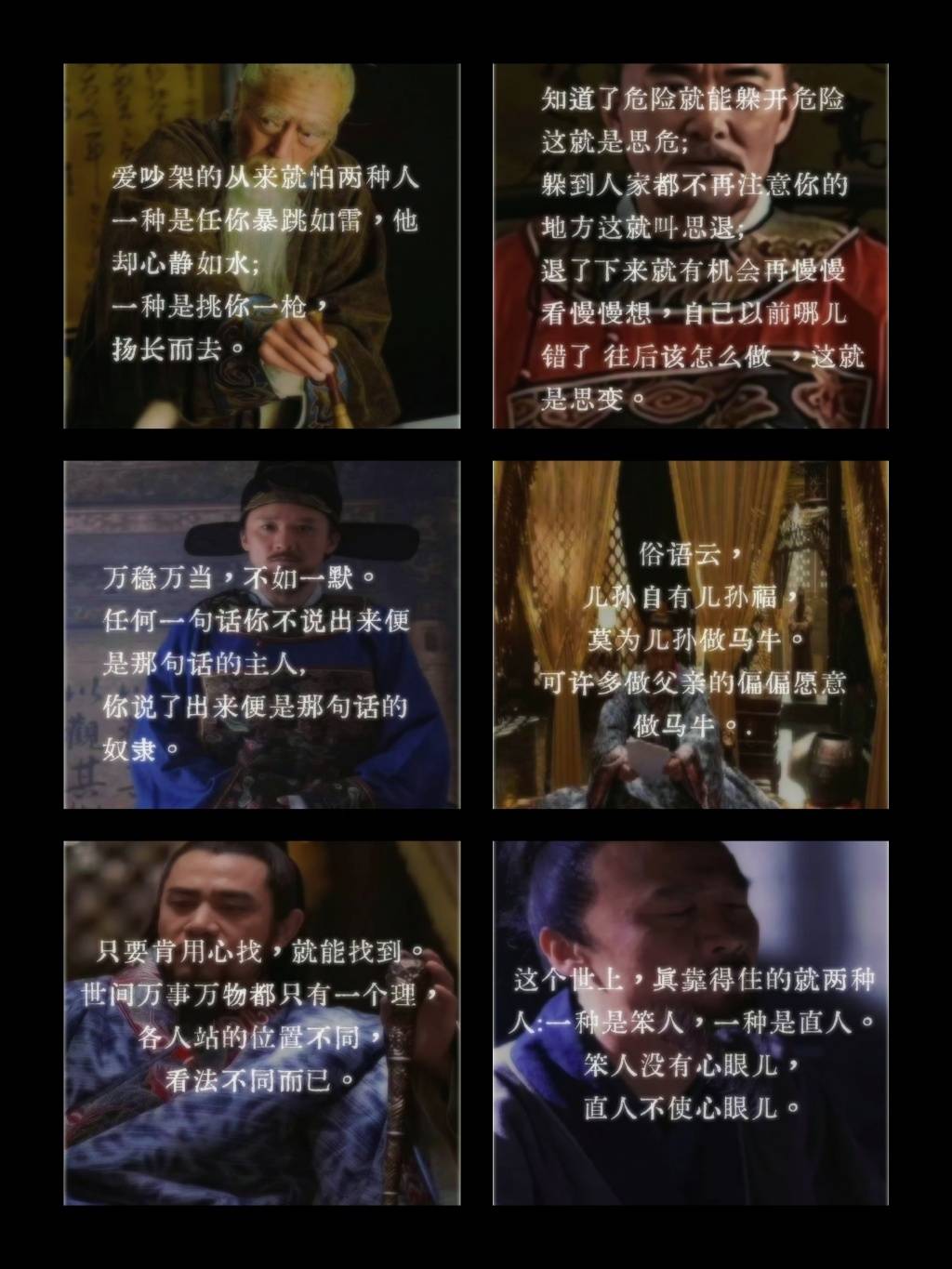 《大明王朝1566》如何被女性觀眾重新發現