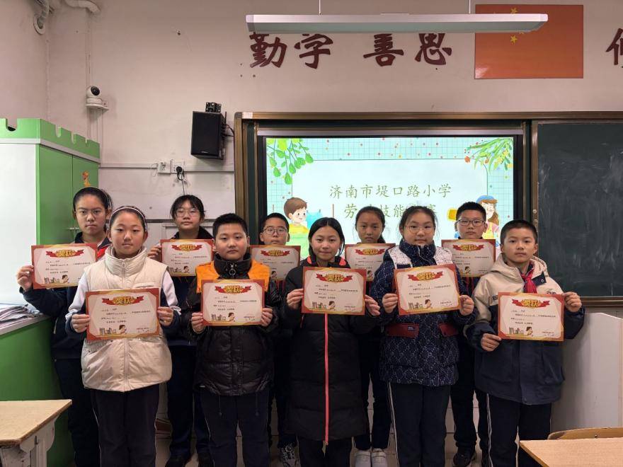 以勞賦能 向美而行 濟南市堤口路小學勞動技能大賽開賽