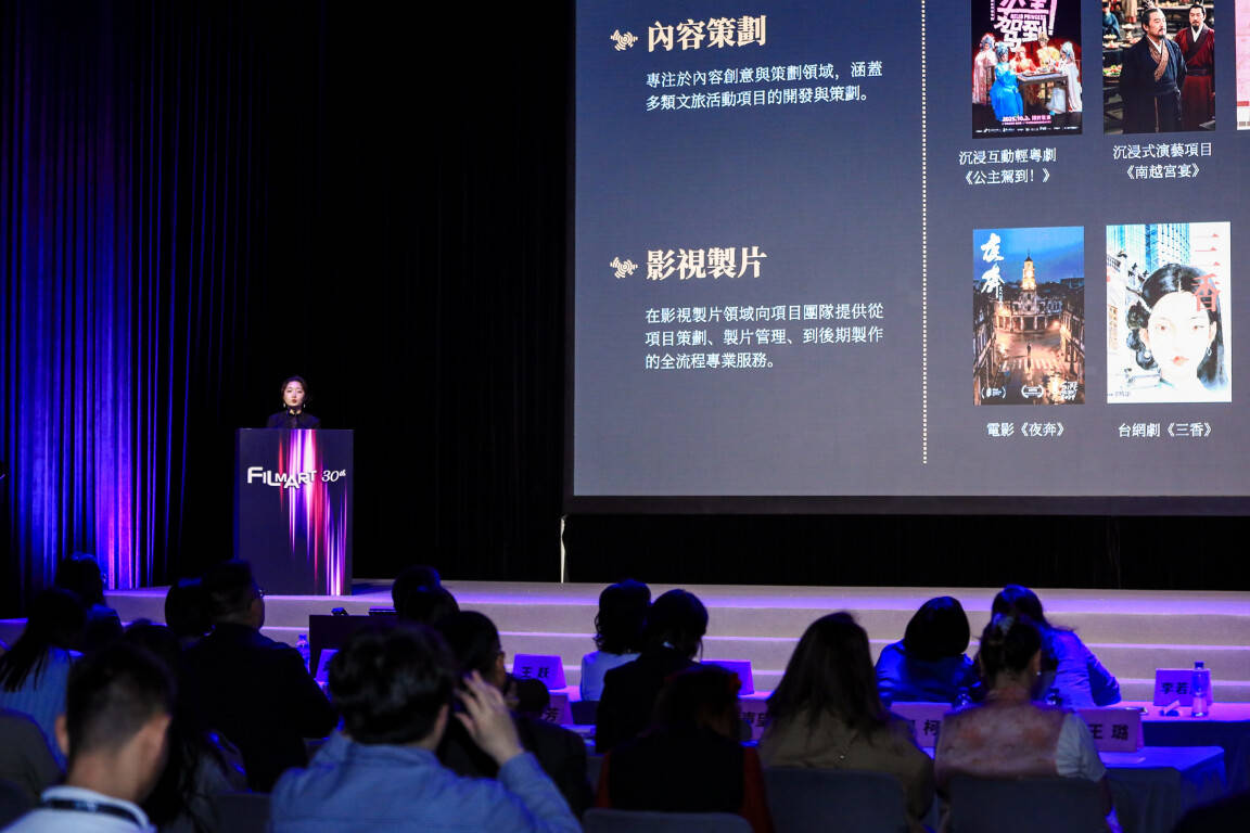 廣州影視產業（香港）推介會在港舉辦，搭建影視產業深度合作交流平臺