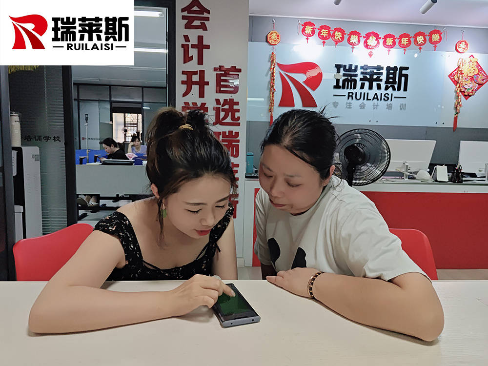 瑞萊斯會計：會計小白適合一對一會計實操培訓嗎