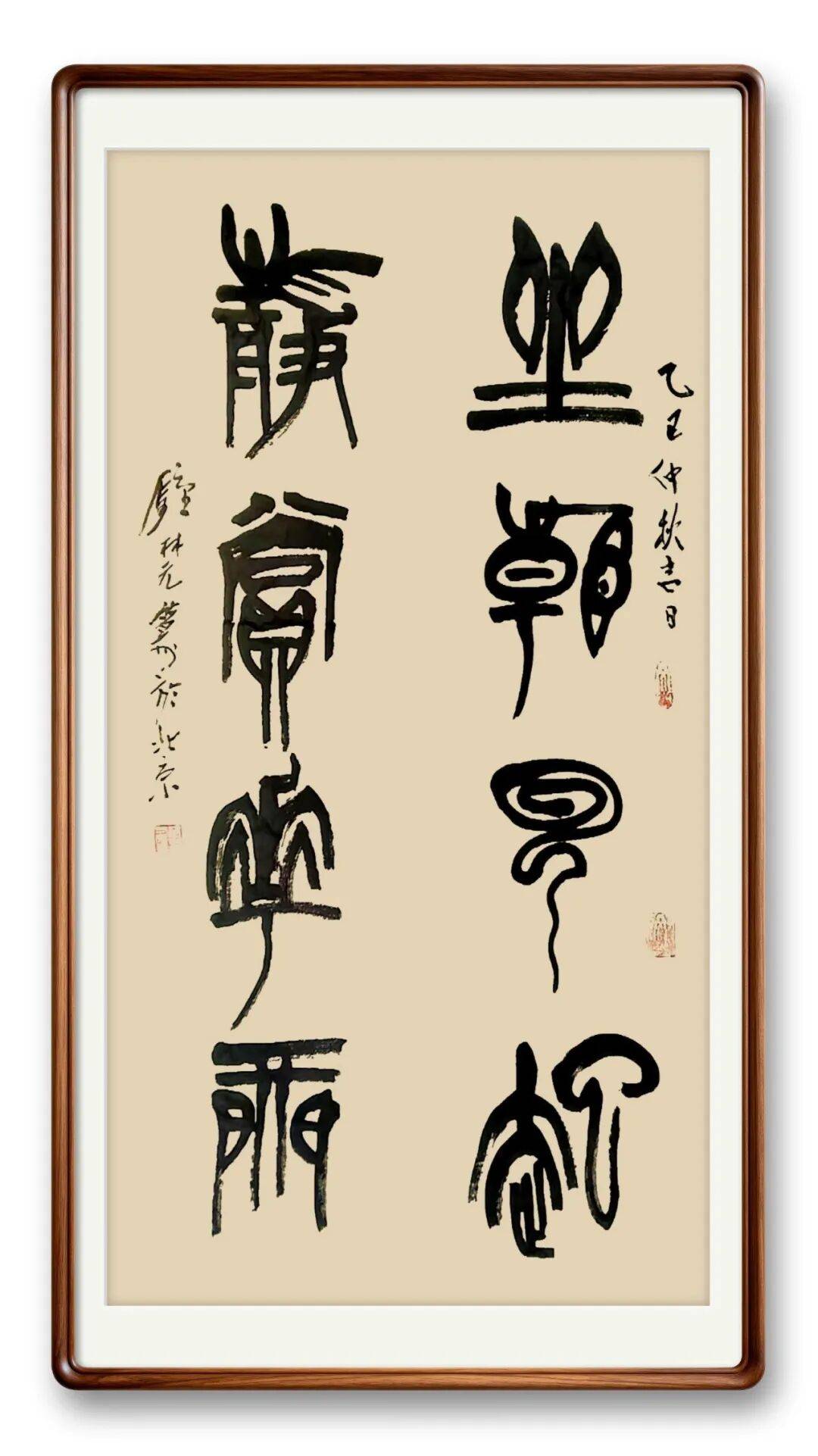 書法藝術家鍾林元——元啟新章·翰墨賀歲