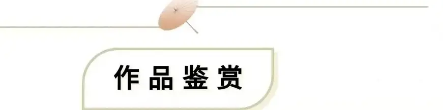 書法藝術家鍾林元——元啟新章·翰墨賀歲
