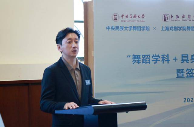 “舞蹈學科+具身智慧”建設規劃在滬釋出