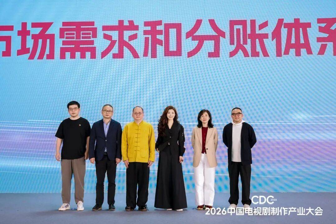 影視行業“開年第一會”上都說了什麼