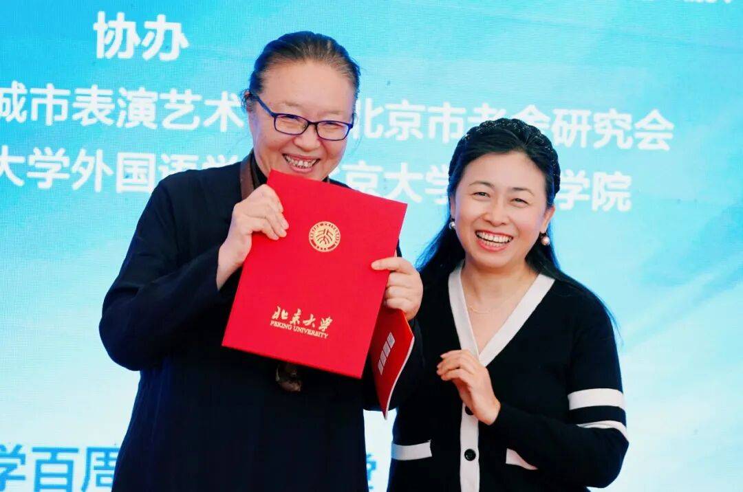 “幕·光之約”北京大學2026戲劇與電影藝術季啟幕 | 全年好戲不斷