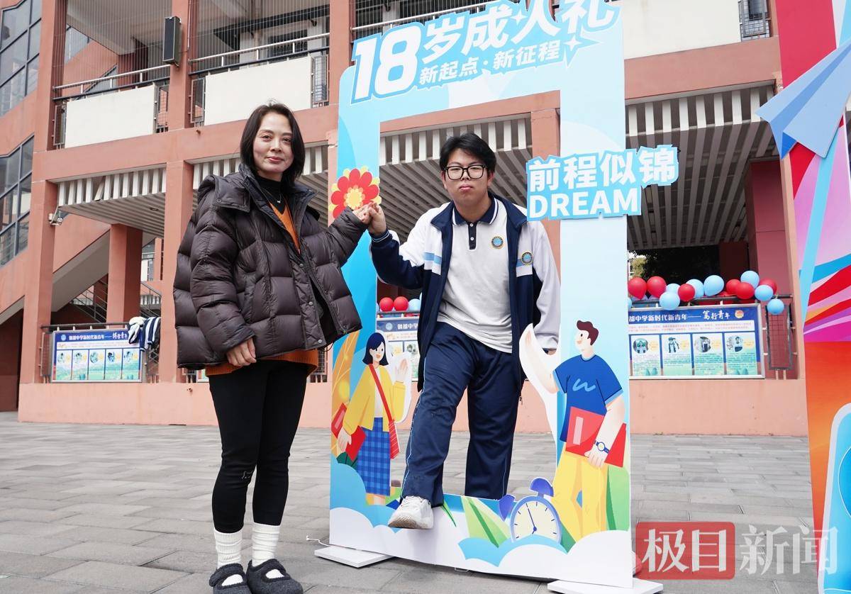 大學中學“同臺共講”，成人禮變身思政大課堂