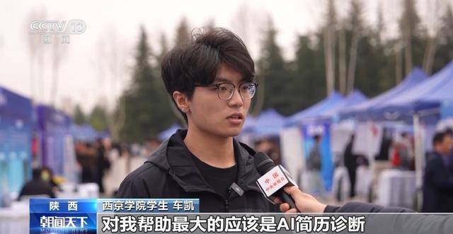 多地招聘大會啟幕 助力2026屆高校畢業生精準高效就業