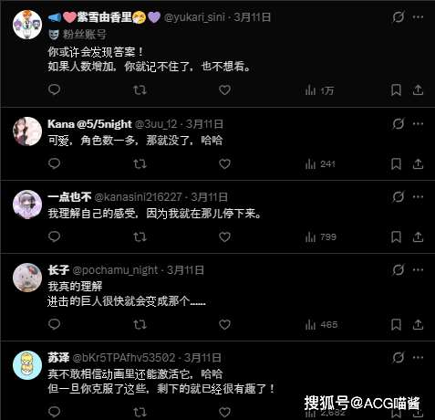 原創日本宅友因登場動漫角色太多，直接棄坑！網友：狠狠共鳴了