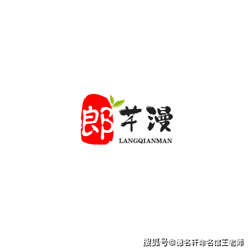 寶寶起名案例 郎芊漫：芊草漫野，郎君清嘉