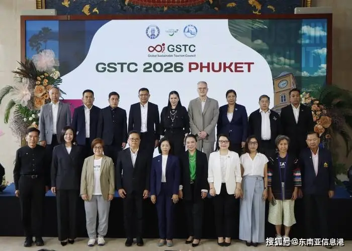 普吉島將承辦 2026 全球可持續旅遊大會 泰國打造全球綠色旅遊標杆