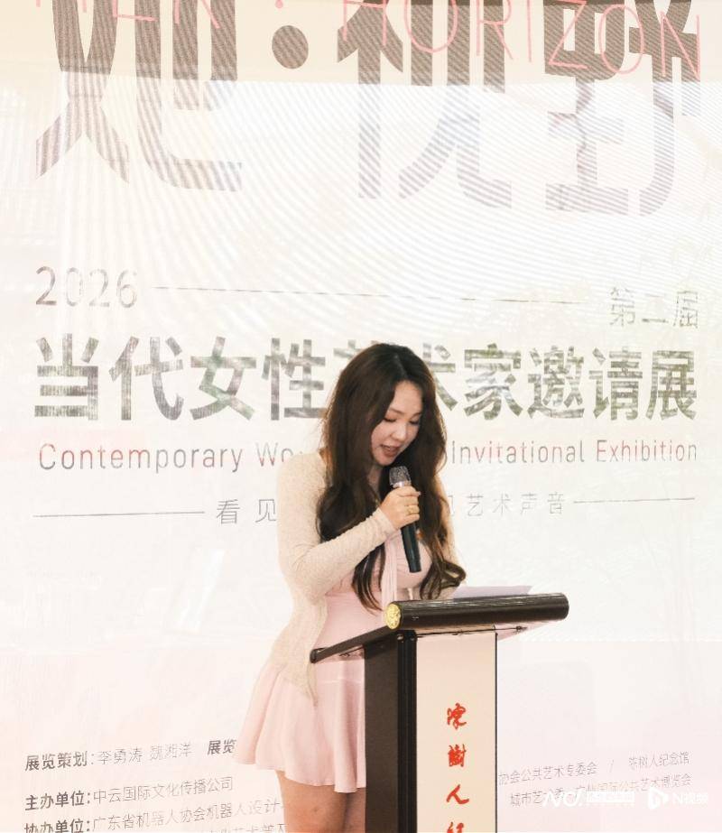 聚焦當代女性藝術創作：「她·視野」2026邀請展亮相羊城