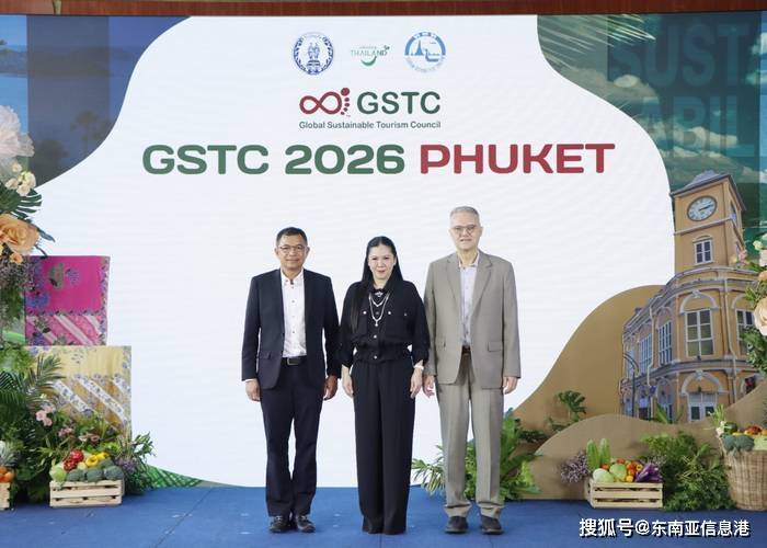 普吉島將承辦 2026 全球可持續旅遊大會 泰國打造全球綠色旅遊標杆