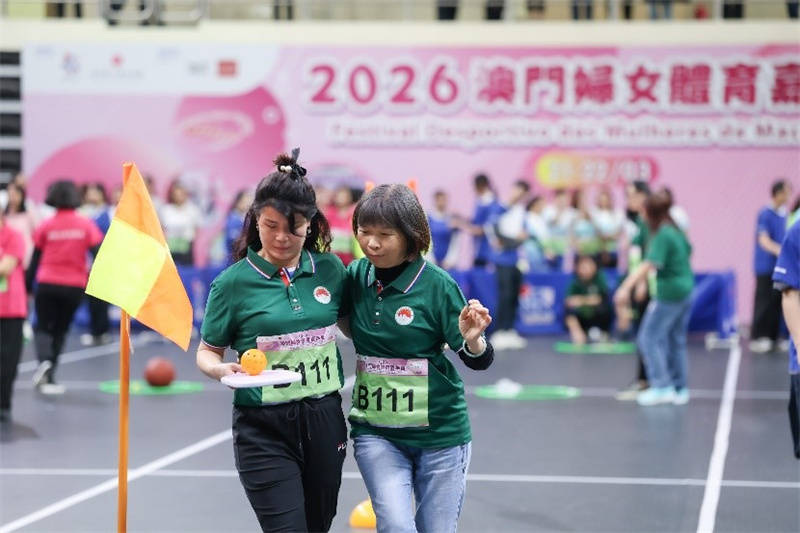 2026年澳門婦女體育嘉年華綻放女性健康活力