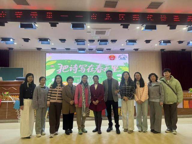 把詩寫在春天裡——市北區舉辦語文初小銜接現代詩歌教學專題研討活動