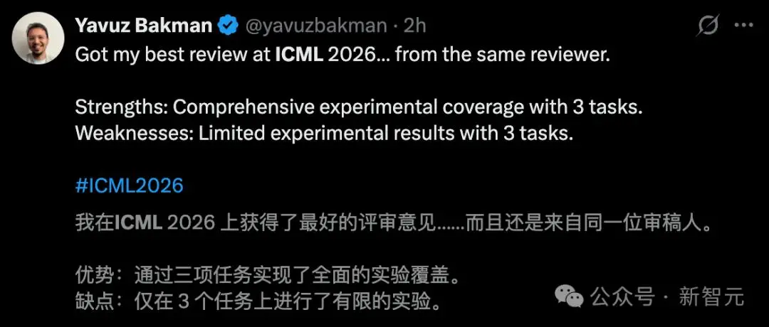 突發！NeurIPS拒收這類論文，AI學者集體破防