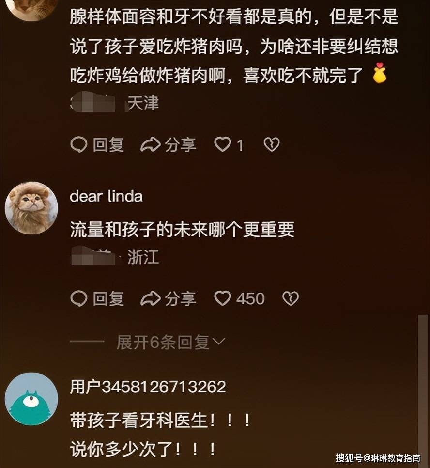 原創“又一個裝傻充愣的媽！”小學兒子想吃炸雞，家長端上一盤炸豬肉被群嘲