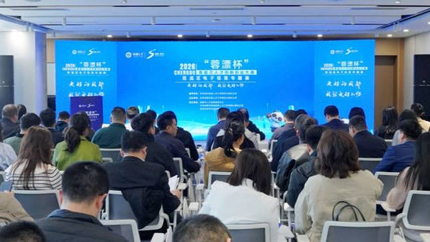 精準對接供需 2026“蓉漂杯”雙流區電子資訊專題賽搭臺引才