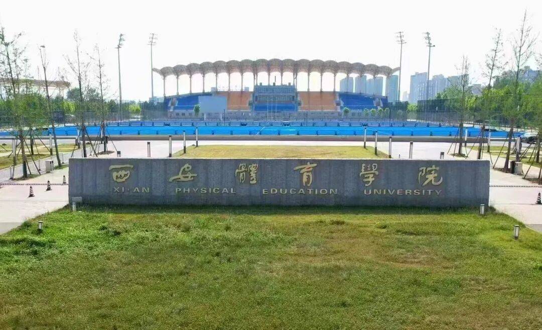 陝西兩所高校公開招聘→