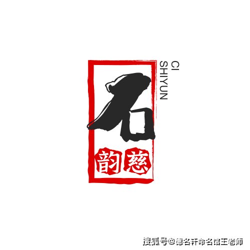 寶寶起名案例彙總 寶寶起名線上起名-寶寶起名字大全